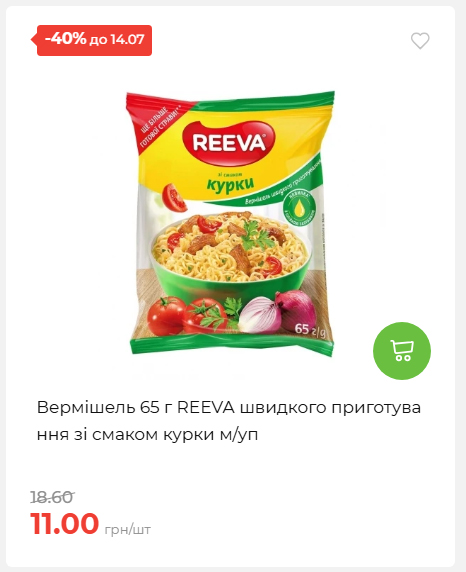 День Державності 202678125630 31