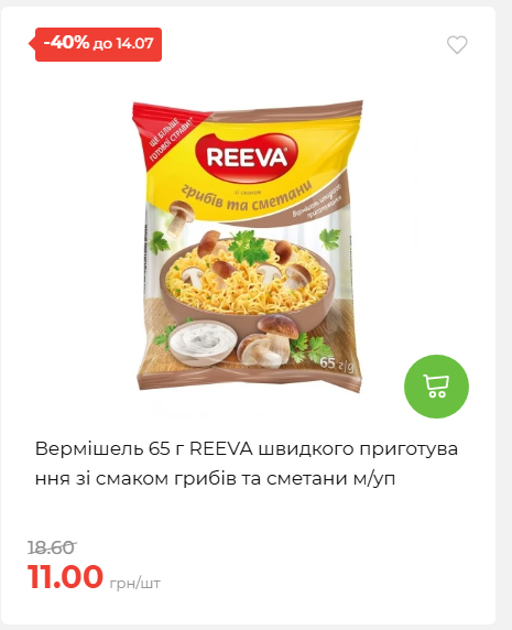 День Державності 202678125630 32