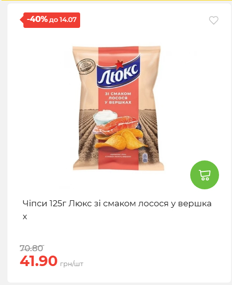 День Державності 202678125630 33