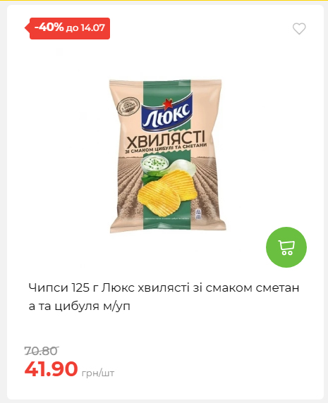 День Державності 202678125630 34
