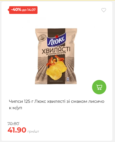 День Державності 202678125630 35