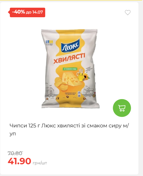 День Державності 202678125630 36