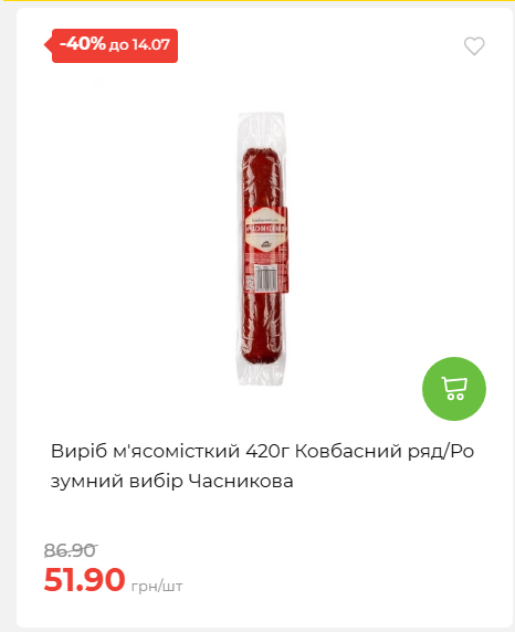 День Державності 202678125630 41