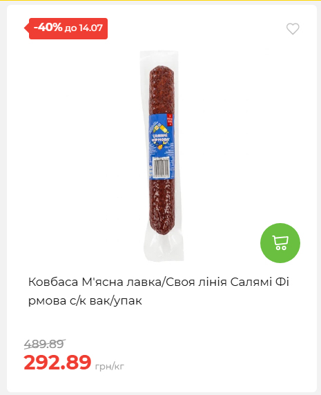 День Державності 202678125630 42