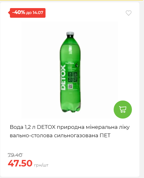 День Державності 202678125630 44
