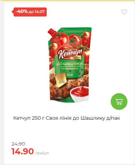 День Державності 202678125630 45