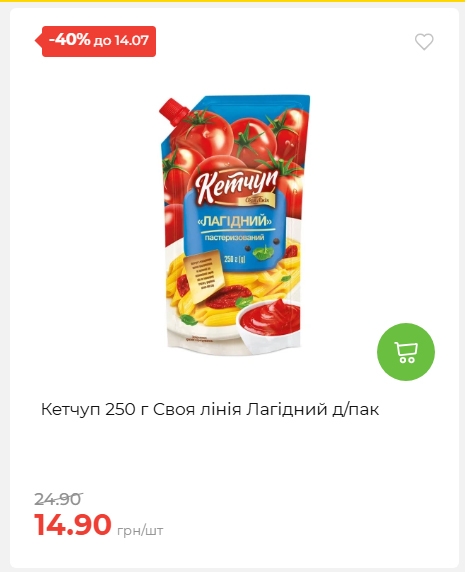 День Державності 202678125630 46