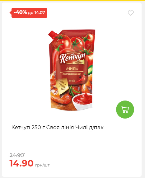 День Державності 202678125630 47