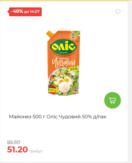 День Державності 202678125630 48