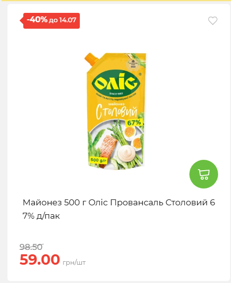 День Державності 202678125630 49