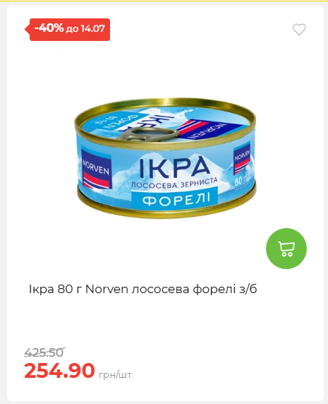 День Державності 202678125630 50