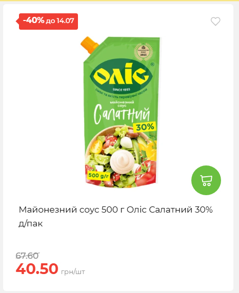 День Державності 202678125630 51