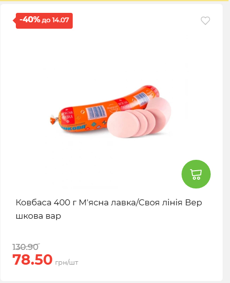 День Державності 202678125630 52