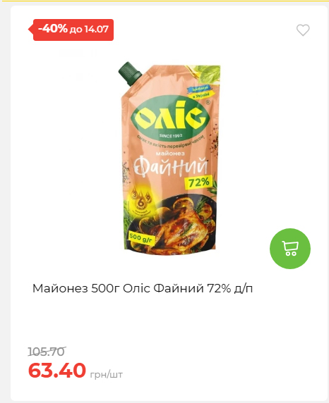День Державності 202678125630 53