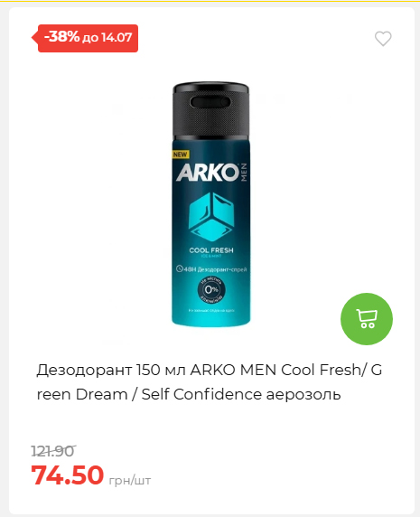 День Державності 202678125630 54