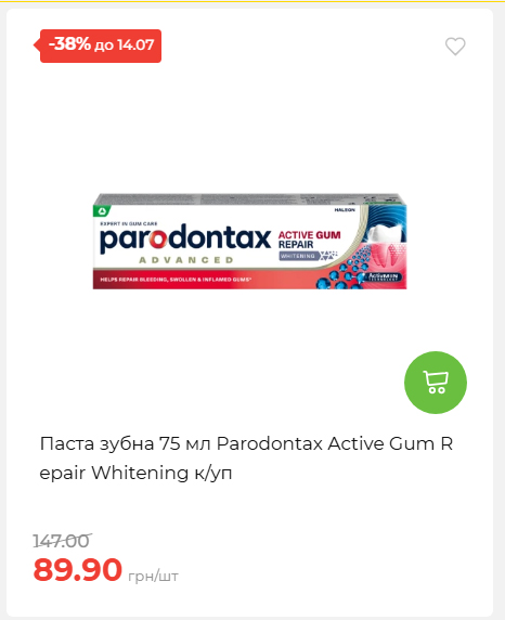 День Державності 202678125630 55