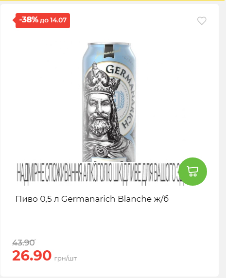 День Державності 202678125630 56