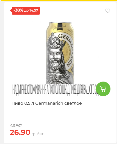 День Державності 202678125630 57