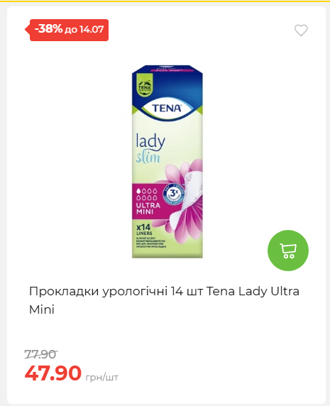 День Державності 202678125630 58