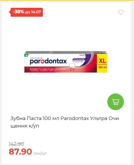 День Державності 202678125630 59