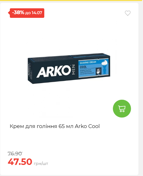 День Державності 202678125630 60