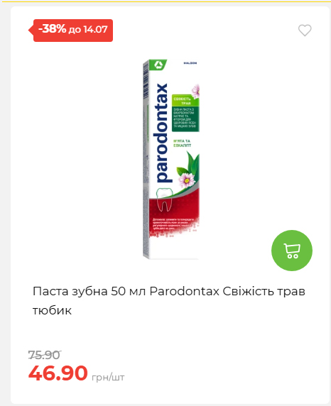 День Державності 202678125630 61