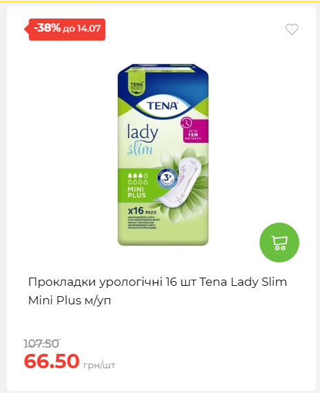 День Державності 202678125630 62