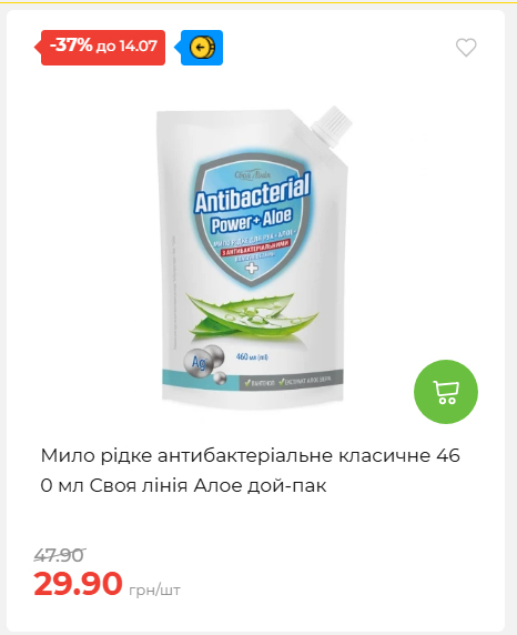 День Державності 202678125630 63
