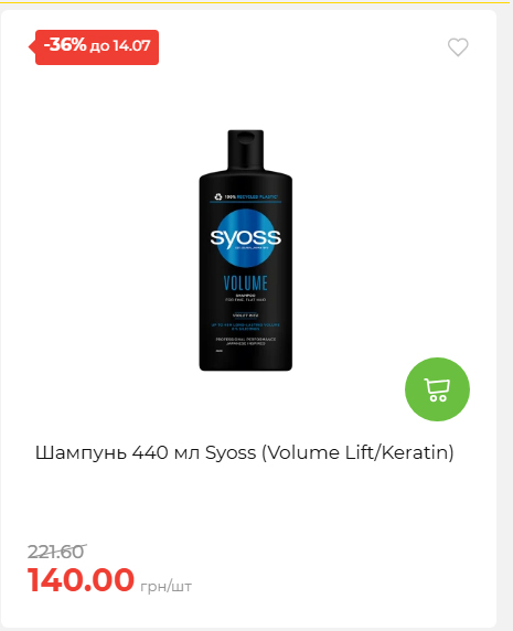 День Державності 202678125630 64