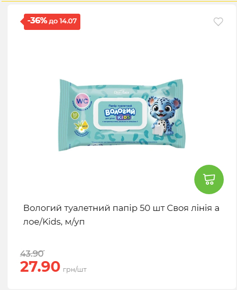 День Державності 202678125630 65