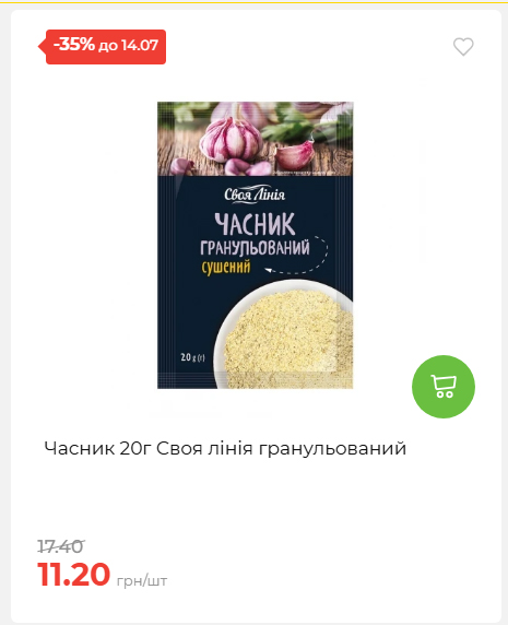 День Державності 202678125630 66