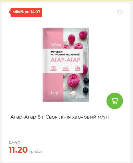 День Державності 202678125630 67
