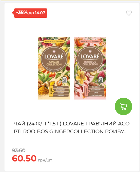 День Державності 202678125630 69