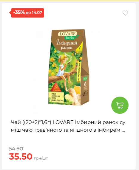 День Державності 202678125630 71