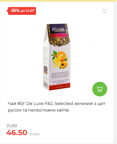 День Державності 202678125630 72