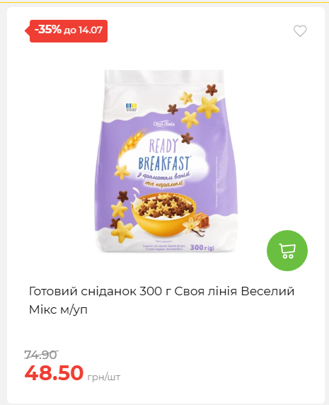 День Державності 202678125630 74