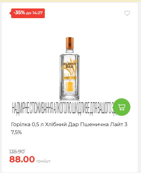 День Державності 202678125630 75