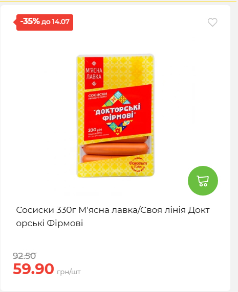 День Державності 202678125630 76