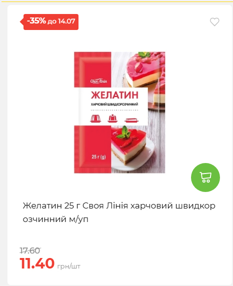 День Державності 202678125630 77