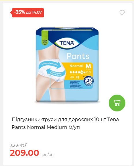 День Державності 202678125630 78