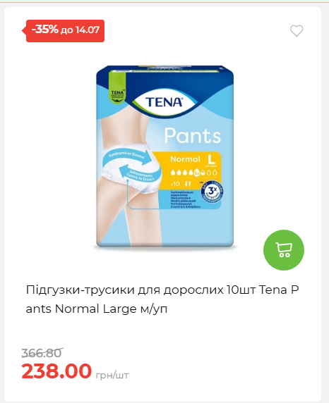 День Державності 202678125630 79