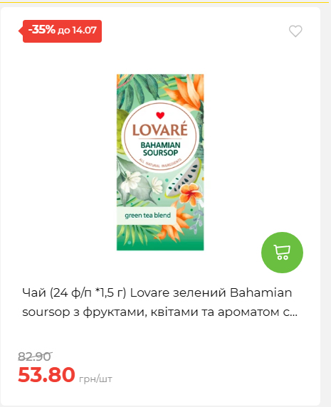 День Державності 202678125630 80