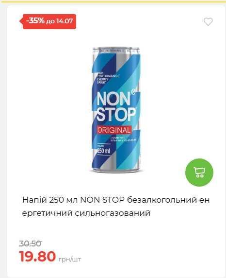 День Державності 202678125630 81