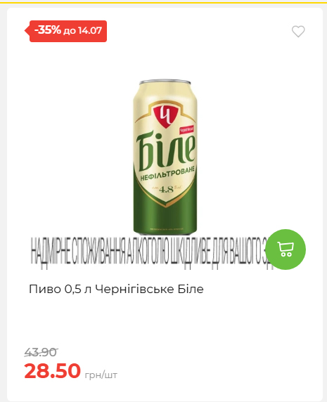 День Державності 202678125630 82
