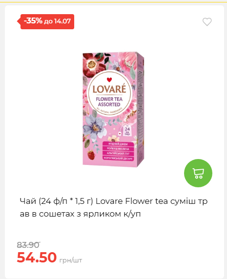 День Державності 202678125630 86