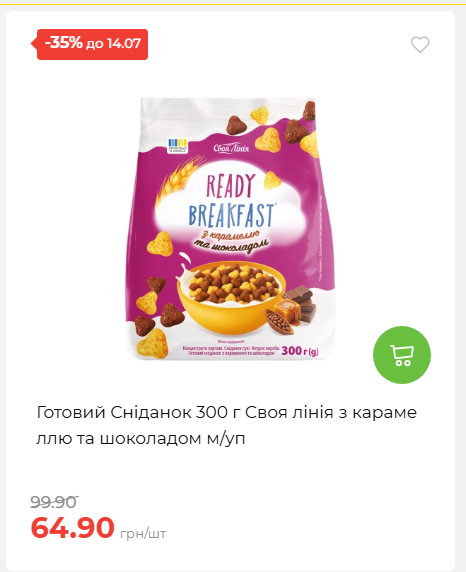 День Державності 202678125630 87