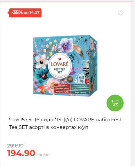 День Державності 202678125630 88