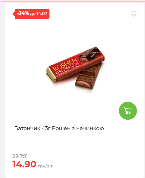 День Державності 202678125630 89