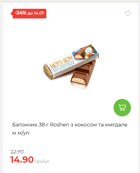 День Державності 202678125630 90