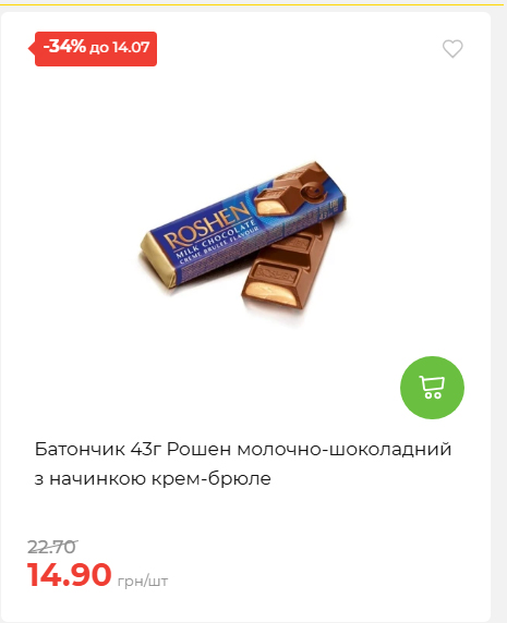 День Державності 202678125630 92